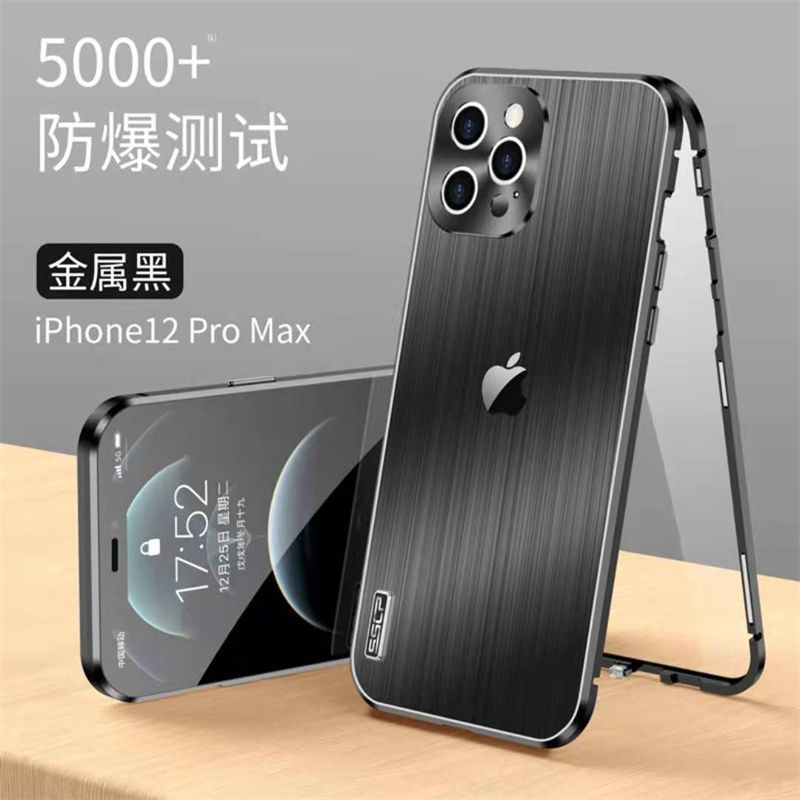 Suitable For Apple 12Pro Mobile Phone Shell Double-sided All-inclusive IPhone12promax Metal Brushed 13Pro Magnetic Sleeve
