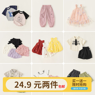 ��24.9�ɼ���Ůͯѝ��ͯ�b��ͯ�ļ��·����e��ѝ��ͯ����T�����]