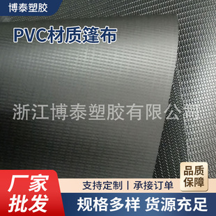 �ߏ�������˺�� PVC���|�� ��;�V���A�W�� ������LͲ