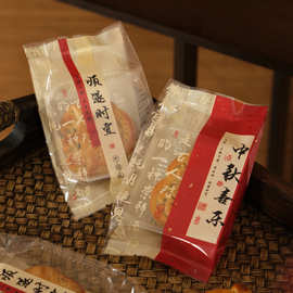 全新中秋原创古董月饼包装袋一次性80g刘鑫冰皮透明机封袋