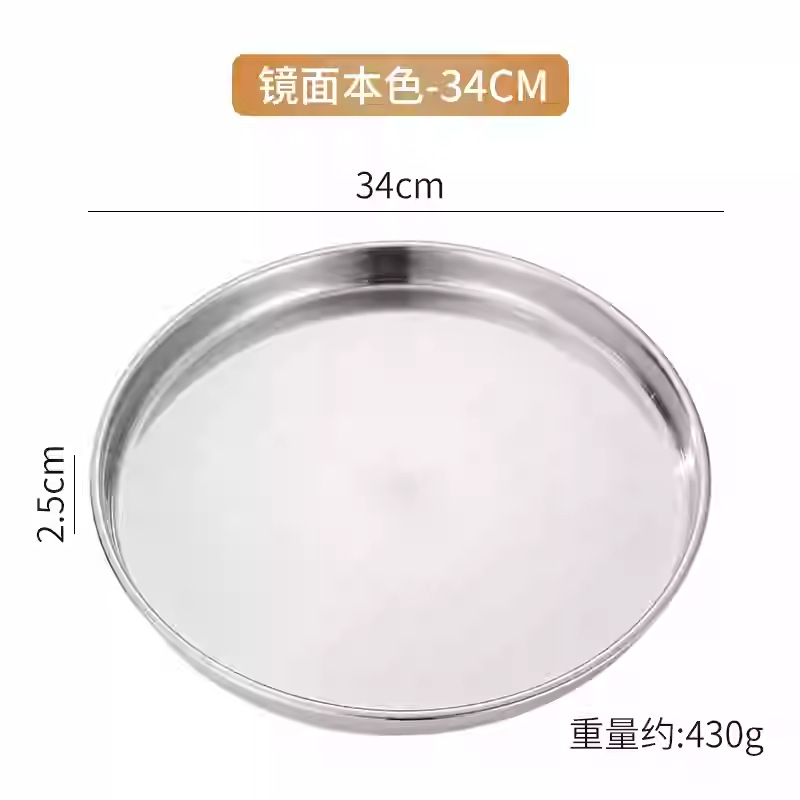 Disco de acero inoxidable de estilo coreano bandeja grande Placa de fondo plano placa profunda placa de cocción plato de olla caliente plato de pastel Placa de café plato de fruta