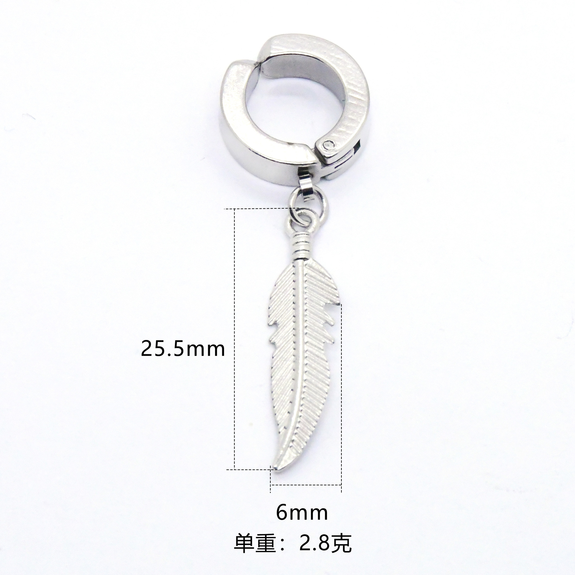 Feather (ear clip) [No. 2]