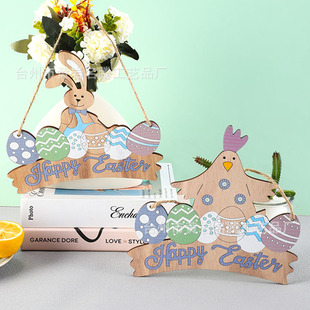 ���ƿ羳�ͻС���Ӳʵ����Happy Easter��ͨľ�|�T�Ƙ�־�b�