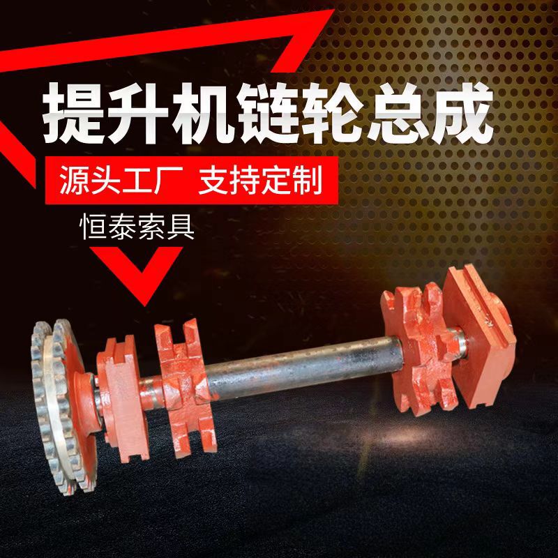 Bucket Elevator Sprocket, Mining Six-Tooth Scraper Sprocket Assembly, Sprocket Drive Six-Tooth Sprocket Assembly