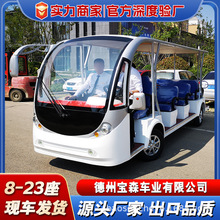 电动观光车11座14座景区旅游观光车酒店接驳摆渡楼盘看房观光车