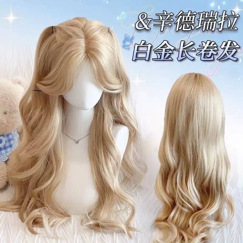 Women's full wig for autumn and winter, with a wavy texture, wool-like long curly hair, adds volume and is fluffy, a full head wig Women's full wig for autumn and winter, with a wavy texture, wool-like long curly hair, adds volume and is fluffy, a full head wig
