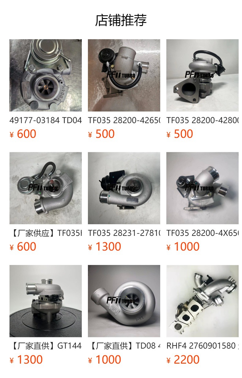 【Direct Supply from Manufacturer】 B38 11657633795 Suitable for Bmw B38 1.5t Turbocharger