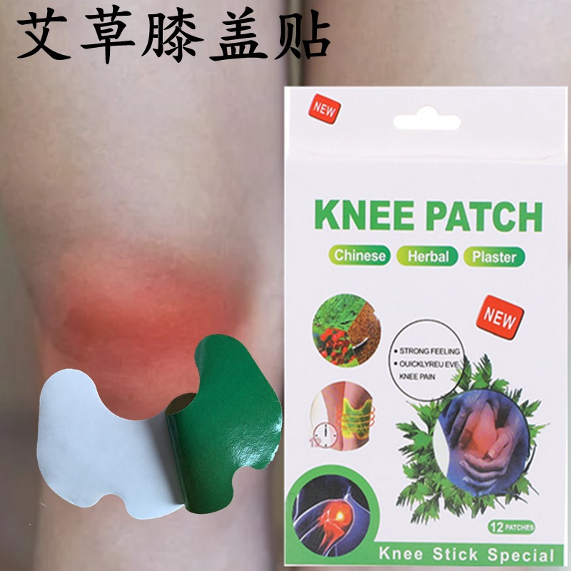Cross-border wholesale KNEE PATCH wormwood knee patch cervical hot moxibustion patch hot moxibustion moxibustion joint knee patch