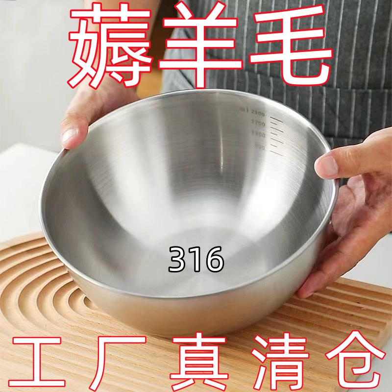 Thick 304 stainless steel multi -functional dishes and noodles multi -use pelvic home Korean band scale salad bowl egg bowls