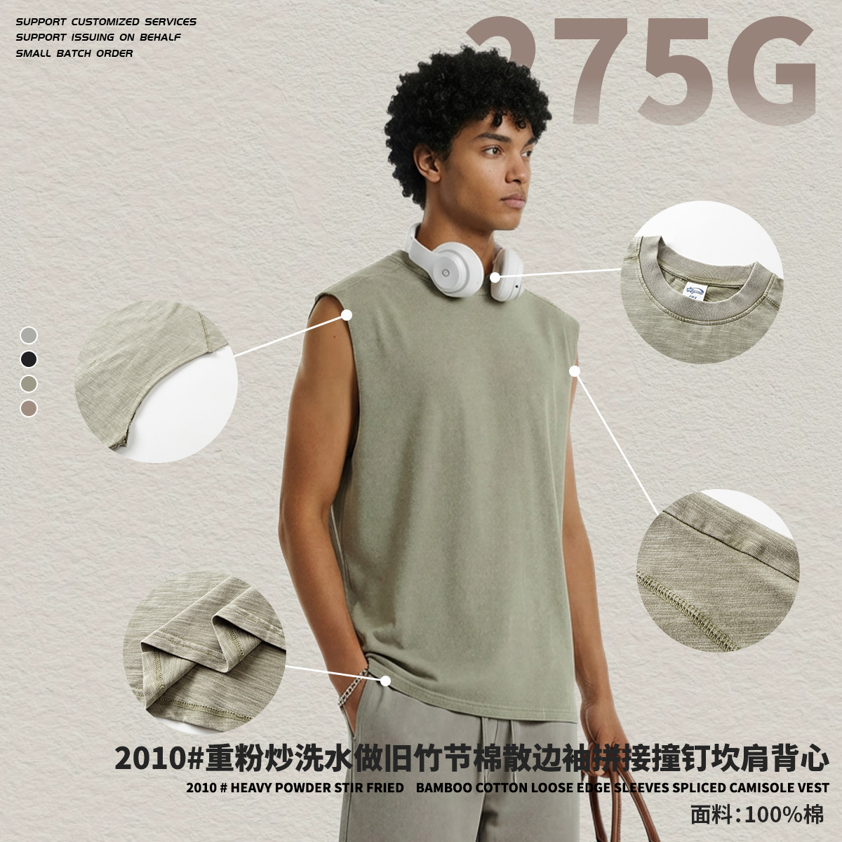 Chain tide2026 explosión de agua de lavado para hacer viejos chalecos de algodón de verano camisa casual de color sólido básico ajuste chaleco de hombre de verano