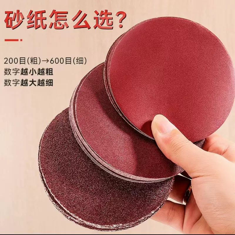 金刚砂植绒砂纸基用于抛光轮翻新磨削力强寿命长代替原装基底抛光