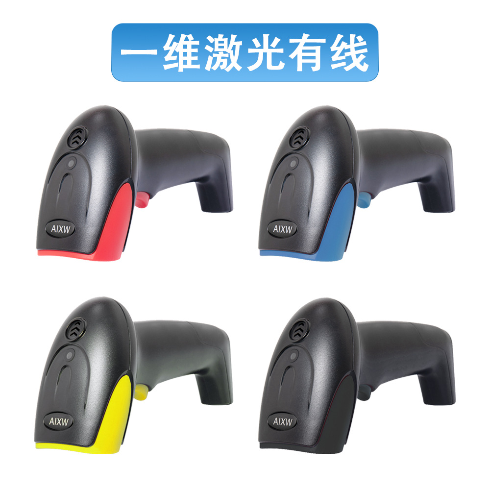 Escáner con cable unidimensional bidimensional Escáner de código de escaneo inalámbrico Bluetooth Superstor comercial Escáner expreso de logística de cajero