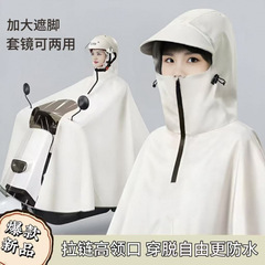 雨衣电动车拉链雨披加厚加长防暴雨摩托车男女骑行电动车专用雨衣