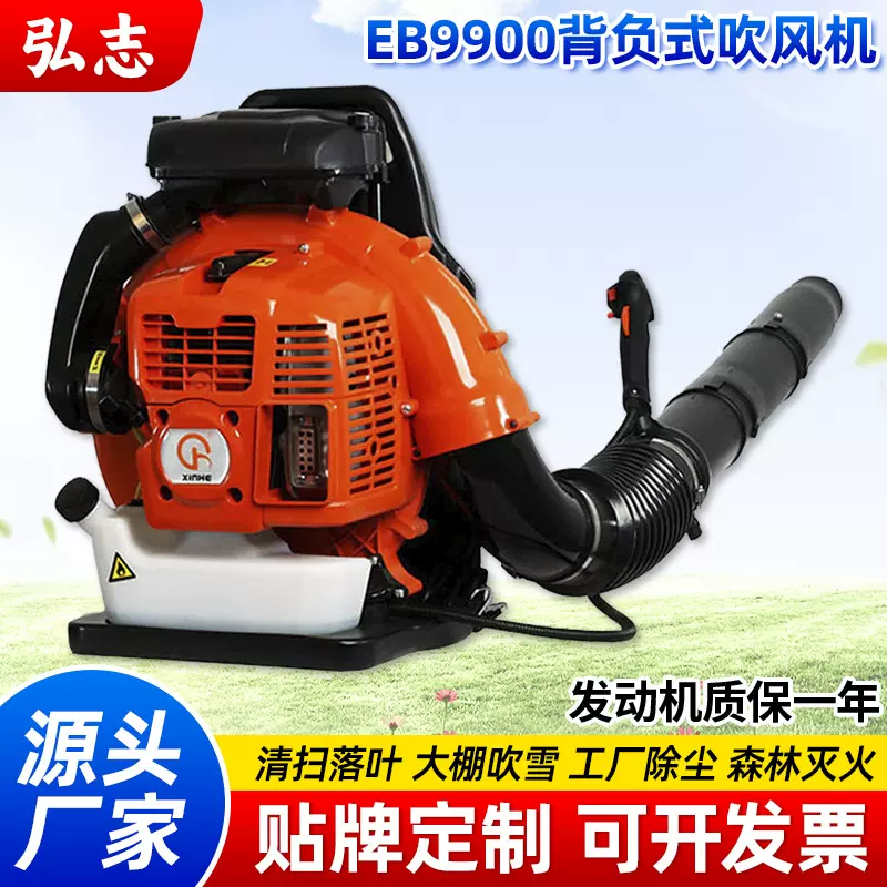 风力灭火机大功率背负式汽油吹风机二冲程树叶园林大棚马路吹雪机