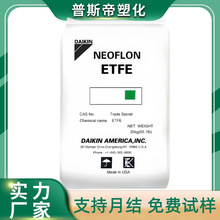 ETFE��ĩ�ձ���� EC-6519 EC-6520 F40���o늷��o늱��ډT���͸�
