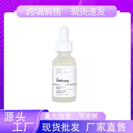 Эссенция с фруктовыми кислотами, спиртом, ретинолом, арбутином, ниацинамидом, салициловой кислотой, молочной кислотой и гиалуроновой кислотой