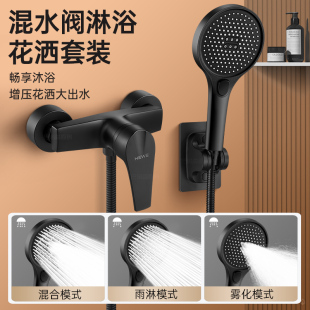 All-Copper Hot and Cold Water Mixing Valve Shower Faucet Bathroom Shower Shower Triple Double-Open Mixing Valve Switch