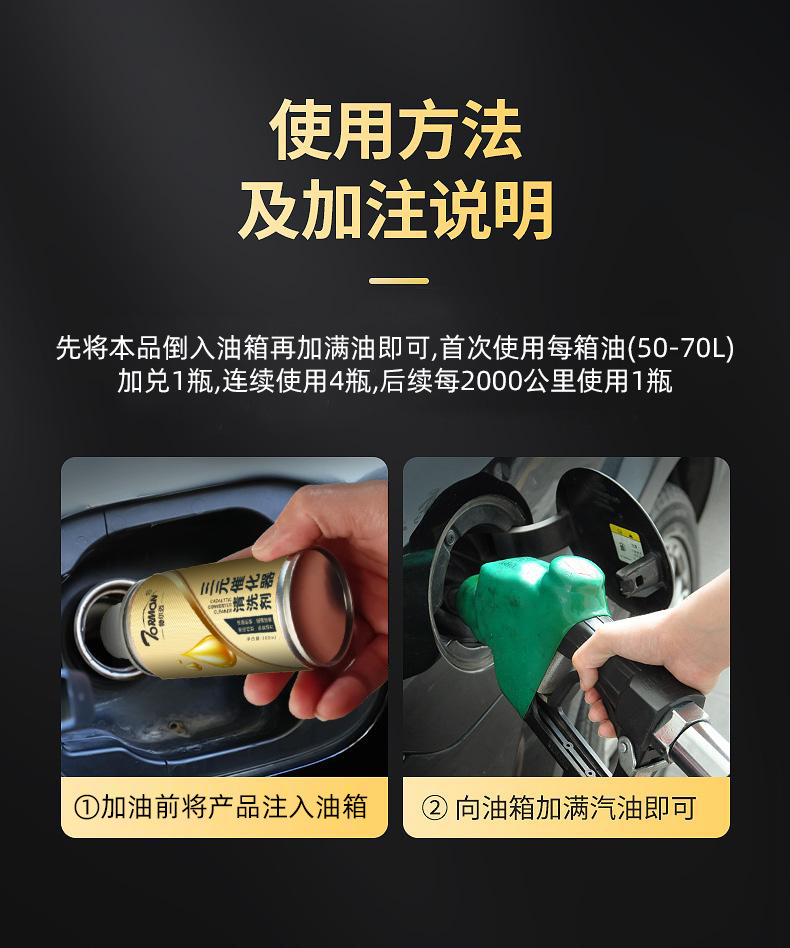 Three-Way Catalytic Carbon Deposit Cleaner Flagship Store Engine No-Disassembly Exhaust Catalytic Additive Fuel Enhancer