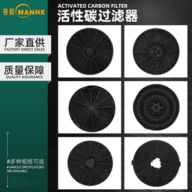 烟机灶具配件;空气净化配件;保鲜盒、饭盒