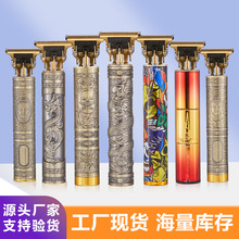 金属雕刻美发电推剪剃头刀充电式剃毛美发电动油头推光头理发剪