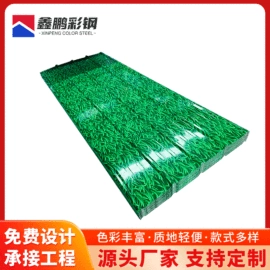 彩钢瓦;保温隔热材料;其他建筑管材