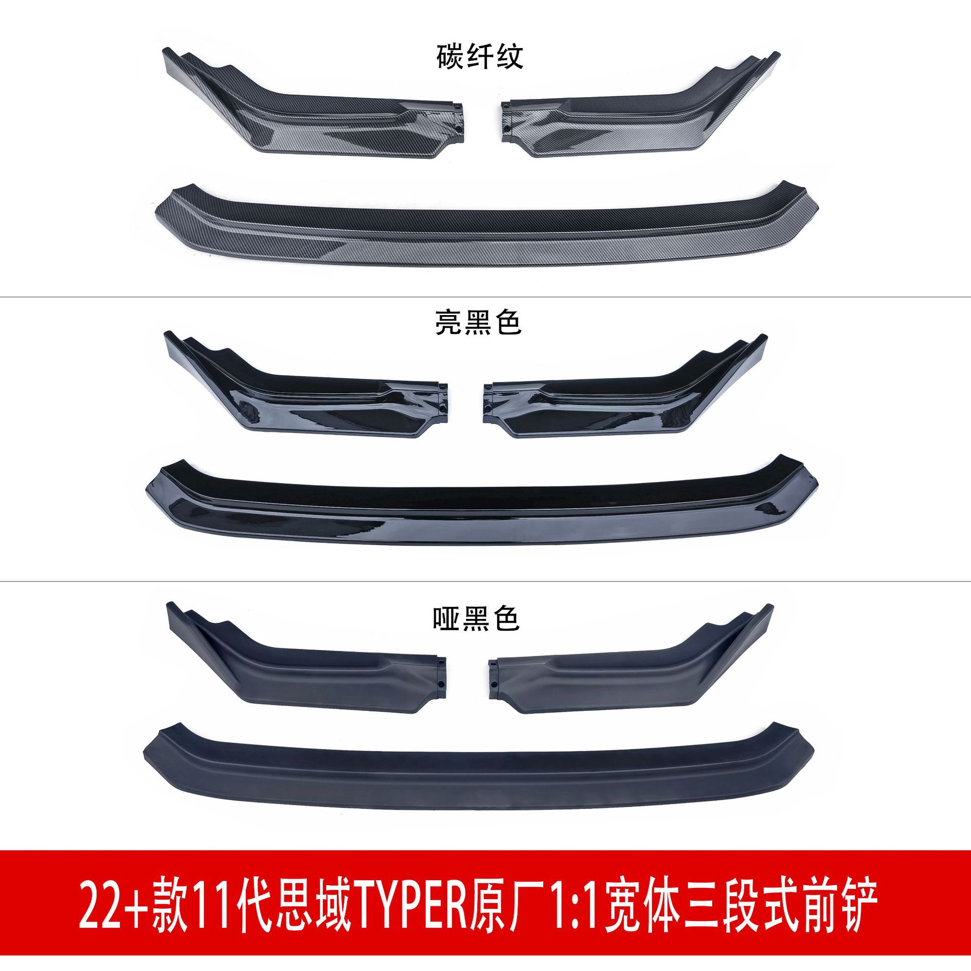 前铲132.jpg