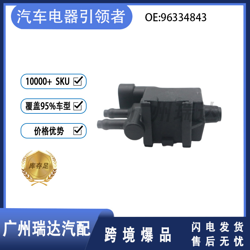 96334843 01997210 214-565 214-567 Aplicable a la válvula solenoide del cartucho Buick Chevrolet