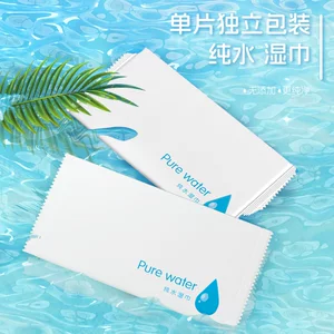 一次性清洁湿巾纸手口食品酒店餐饮小礼品配件外卖湿巾纸巾印LOGO