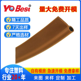 �����ܷ�l//�D���Ͳ�//PVC/TPR/TPE/TPV�Ȳ��|���܏ͺϲ���