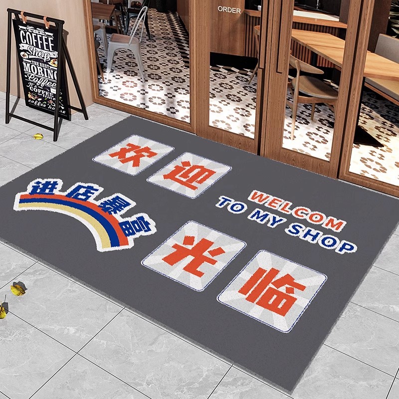 방문을 환영합니다