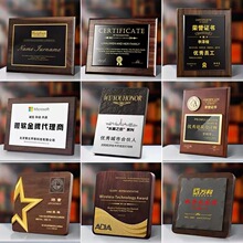 授权牌制作木质奖牌挂牌金箔荣誉牌匾亚克力铜牌水晶奖杯证书奖状