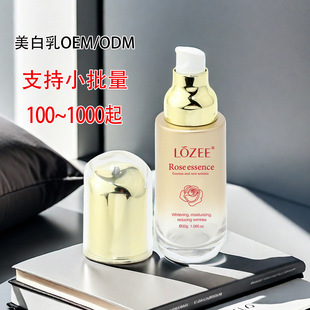 Skin-Nourishing Whitening Milk Oe m Oem Moisturizing, Whitening and Sensitive Skin Can Be Used to Support Long-Lasting Fragrance for Proofing