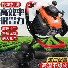 五羊本田汽油地钻挖坑机钻孔大棚打桩立杆打洞种树钻冰果园施肥机