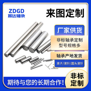 �S�Ҷ��ƈA���Nֱ��3mm 3.5�S��䓝LᘈA�^��λ�Nᔼӹ��ǘ��N��