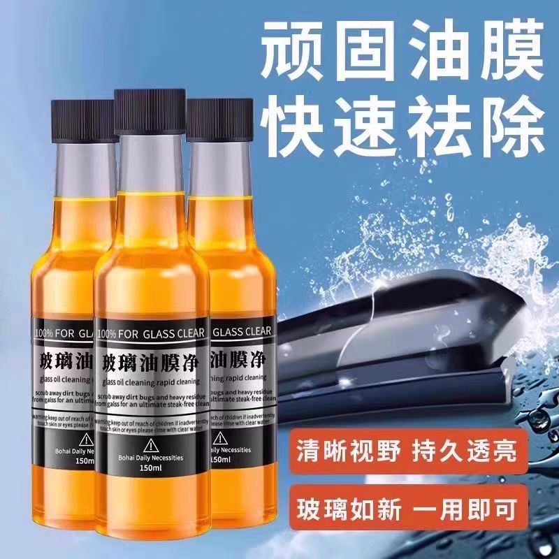 Cleaning Oil Stain Remover, Powerful Car Glass Cleaner, Automotive Product for Removing Oil Film from Windshields
