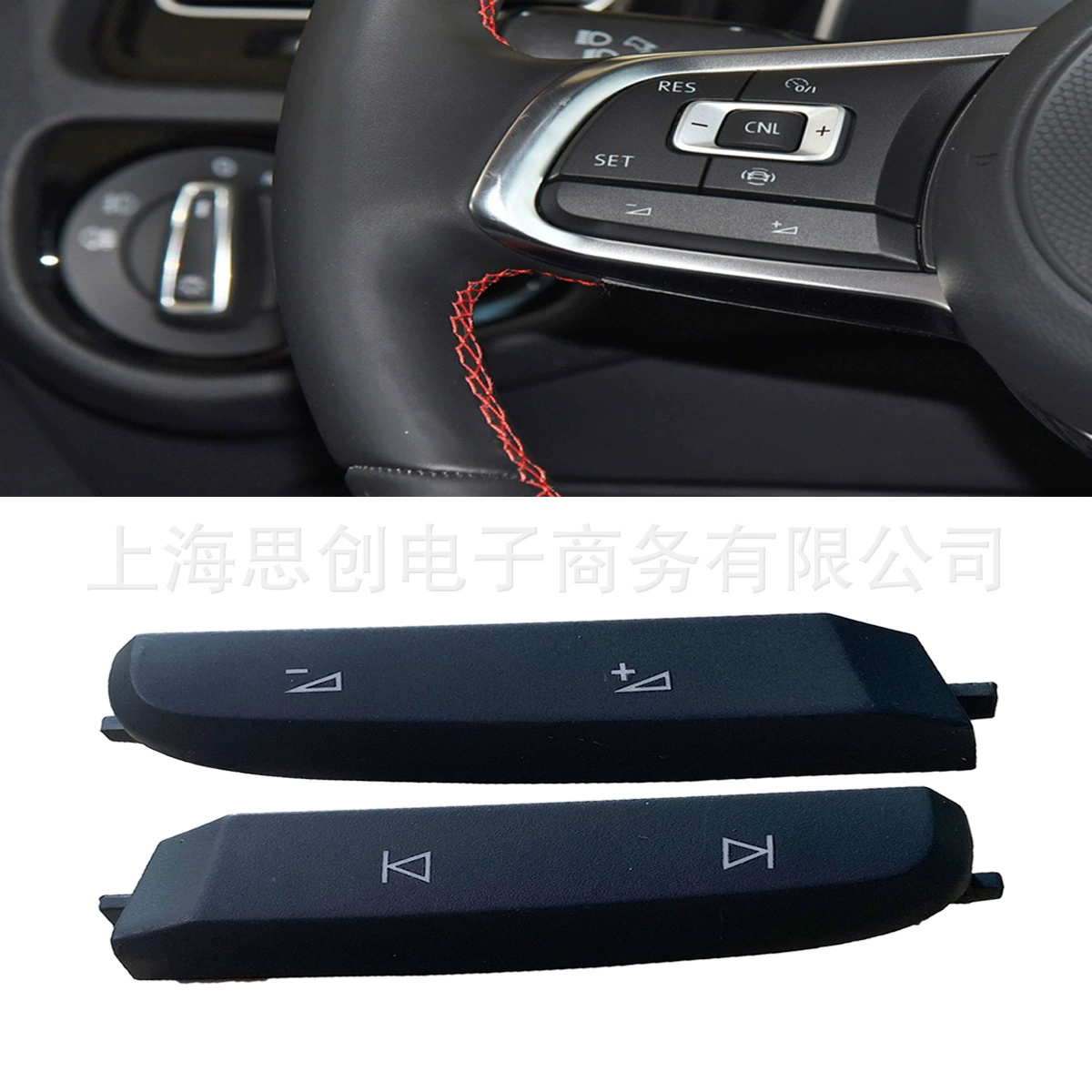 Многофункциональные кнопки на рулевом колесе для Volkswagen Golf 7GTI Lingdu Tiguan RLINE Passat B8 Sagitar