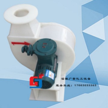 专业制造聚丙烯离心风机，防腐风机，塑料风机