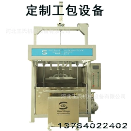 纸包装机械;包装生产线