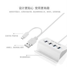 USB 2.0HUB๦ܷ־һĔUչ]PӛX֙C֧