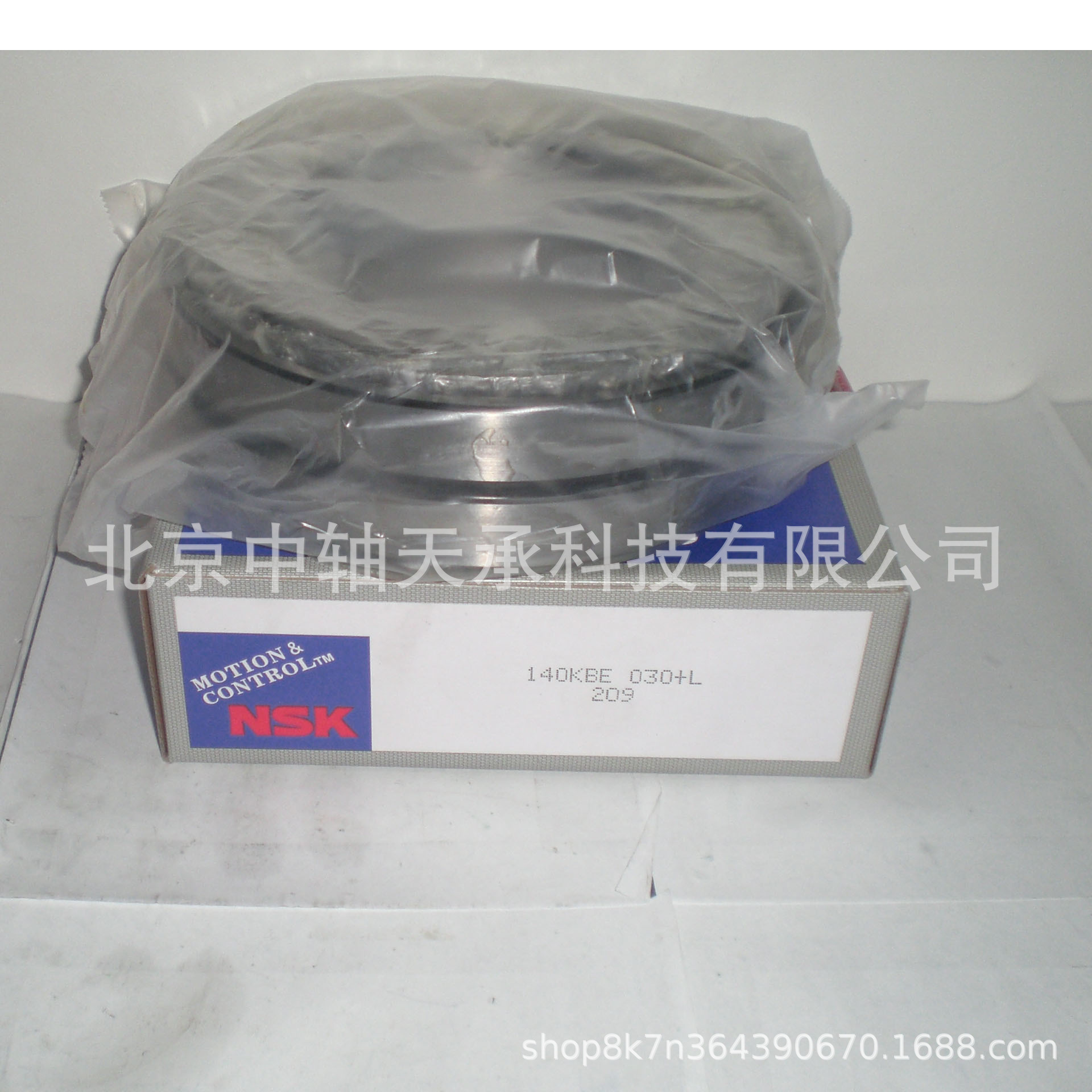 NSK 双列圆锥滚子轴承 NSK 140KBE 030+L 尺寸:140*210*66mm