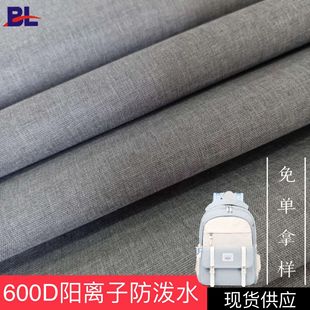 600D��x��ţ��600dĥɰPU�T�Ӝ�]�����Ϸ�ˮ����ִ�ѩ��Λρ