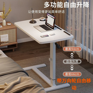 Bedside Computer Table Movable Lifting Folding Bedroom Small Apartment Home Student Desk Dormitory Lazy Table