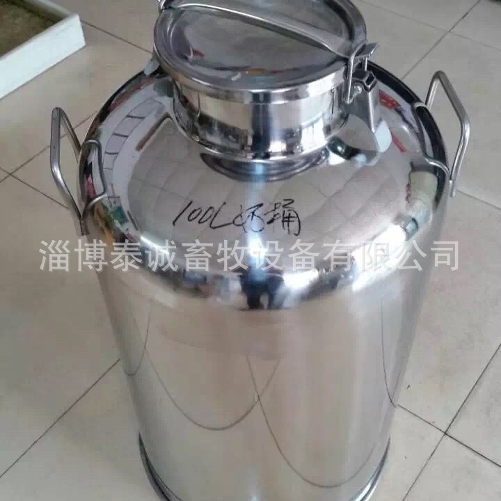 牛奶运输桶鲜奶运输桶 牛奶运输桶保温 （本店铺产品需详询后下单