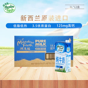 �~���������mԭ�b�M��ţ�̽�������Ó֬��֬1L*12��ţ���������l