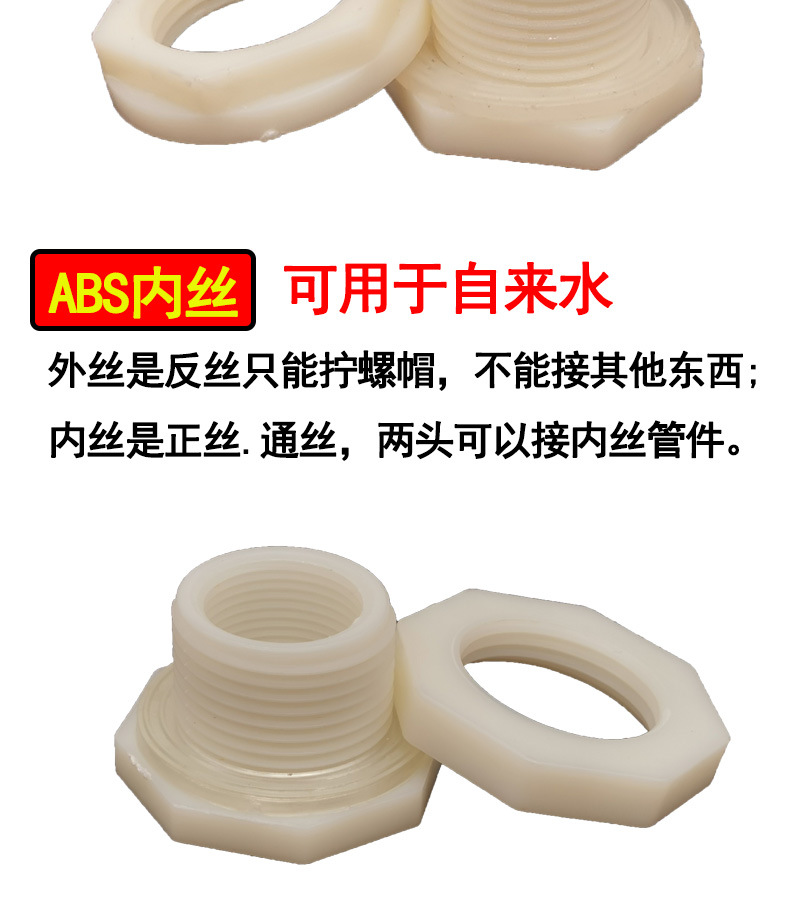 普通详情