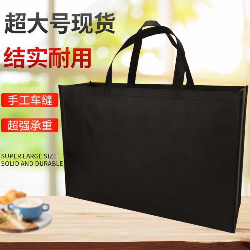 不織布バッグカスタム特大ショッピングバッグ在庫あり厚みのある環境に優しいギフトバッグ大容量特大ハンドバッグ|undefined