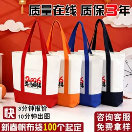 帆布袋;麻布袋;家用购物袋