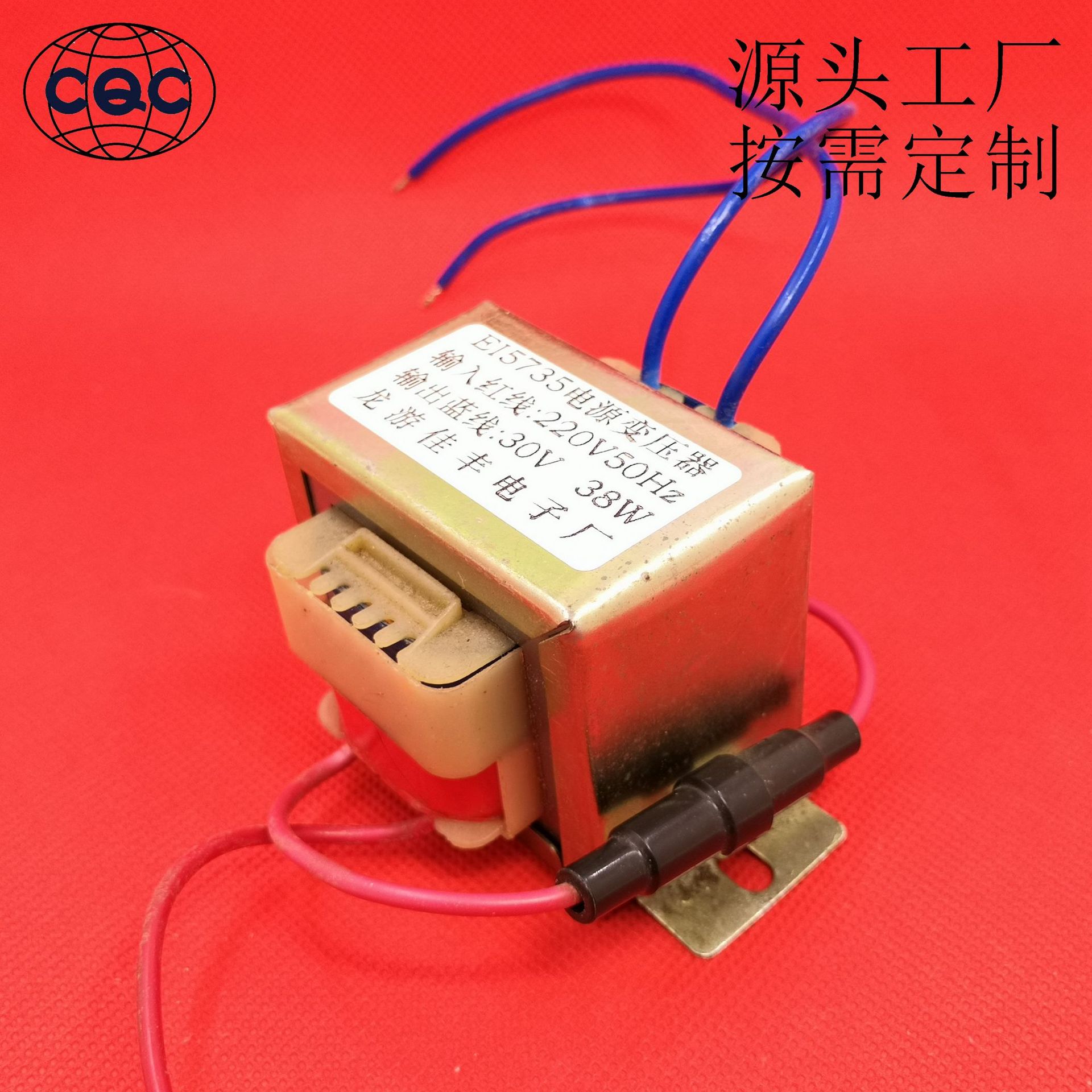 车库门 冰箱 设备 仪器 EI57 66 38W 50W 包铁 桥架  变压器