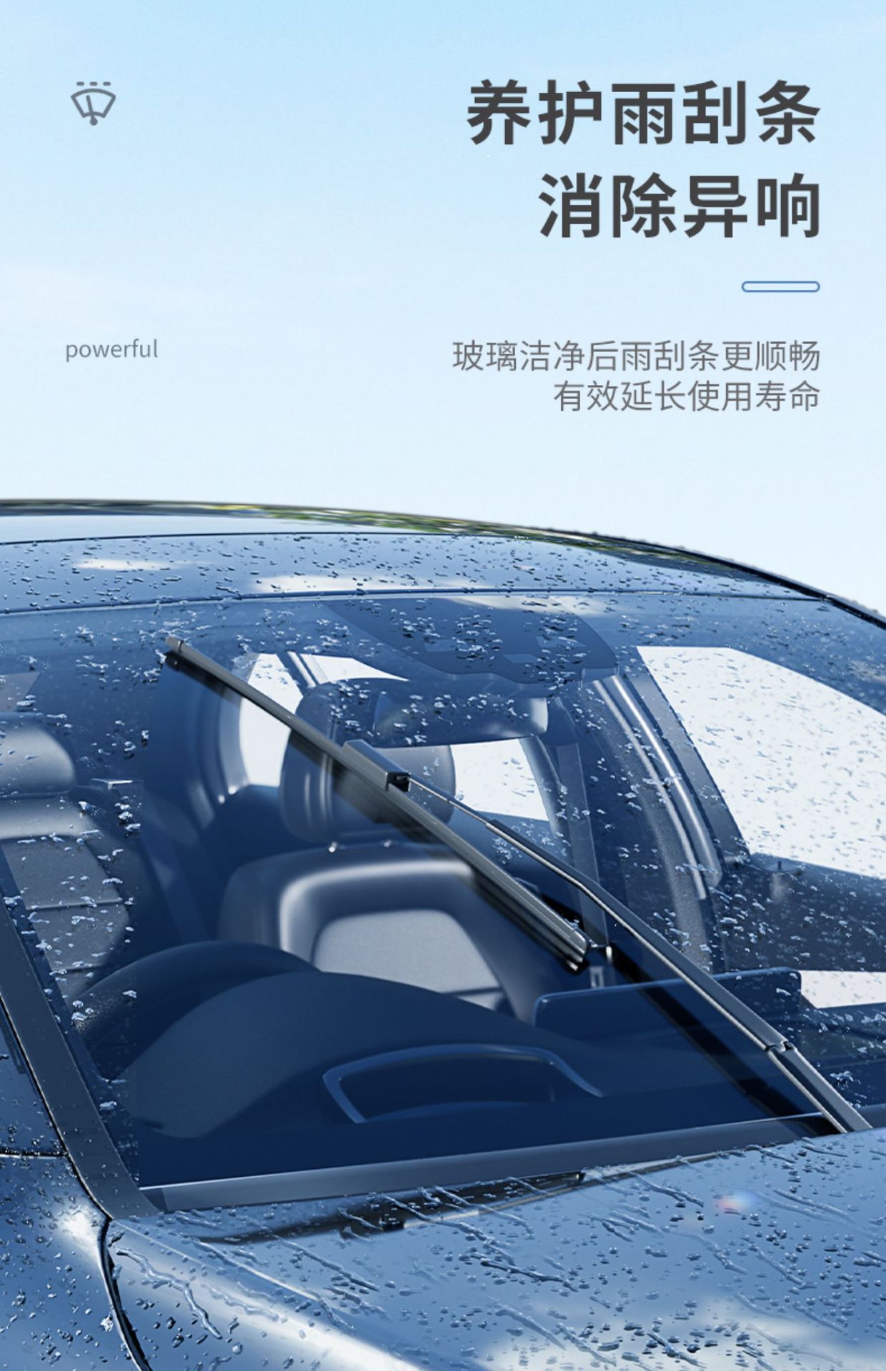 Oil Film Remover, Front Windshield Car Glass Remover, Window Supplies Cleaner Spray, Rainproof