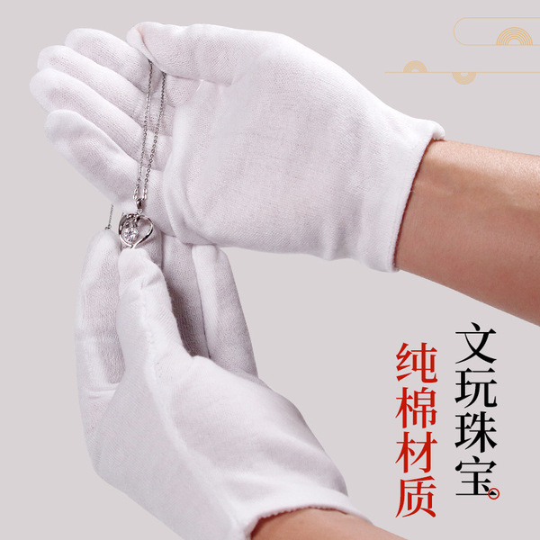 double-sided cotton durable gloves walnut